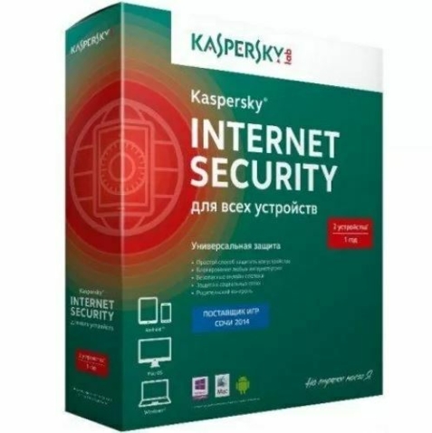 Kaspersky Internet Security не дорого