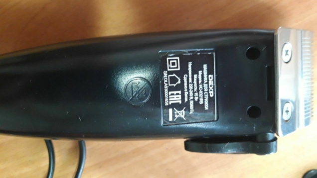 Машинка для стрижки DEXP HC-0321RB цвет черный