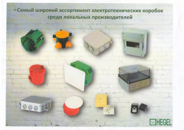 Разветвительные коробки для гипсокартона КР-1201,1202,1203