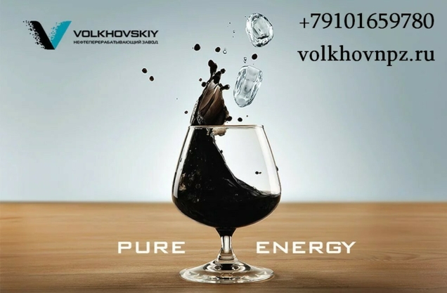 Волховский НПЗ - нефтеперерабатывающий завод