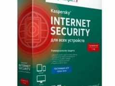 Kaspersky Internet Security не дорого