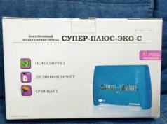 Ионизатор воздухоочиститель Супер-Плюс-Эко-С
