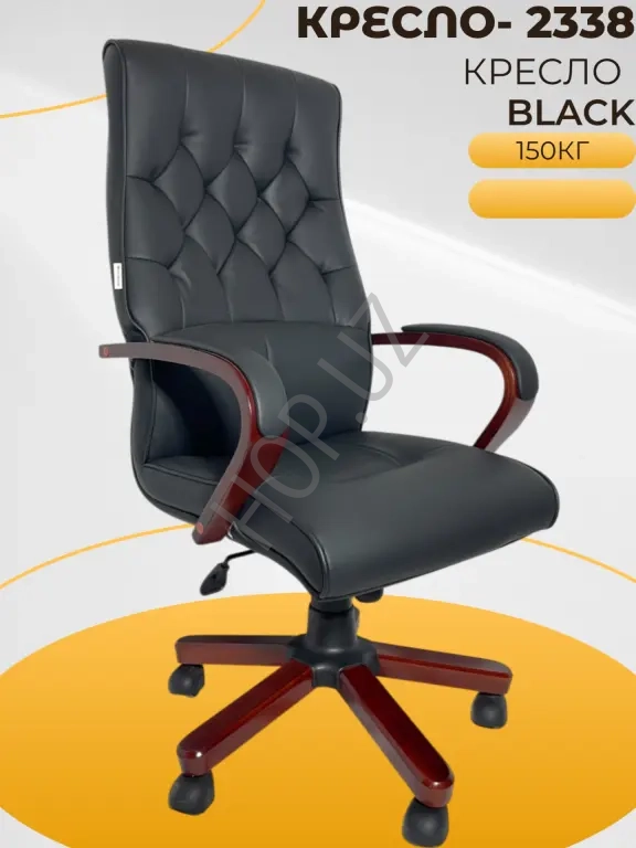 продается офисное кресло