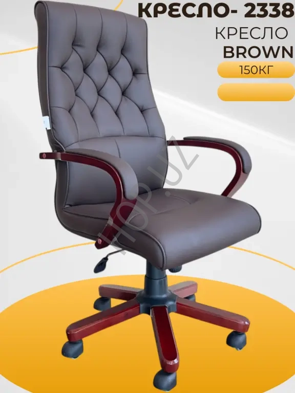 продается офисное кресло