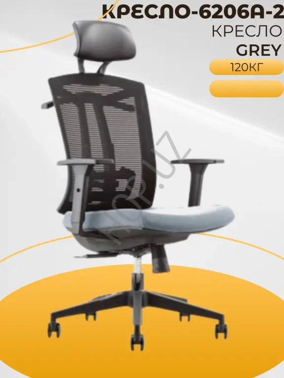 Продается Офисное кресло