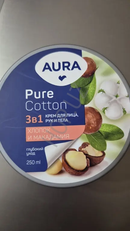 Крем Aura Pure новый