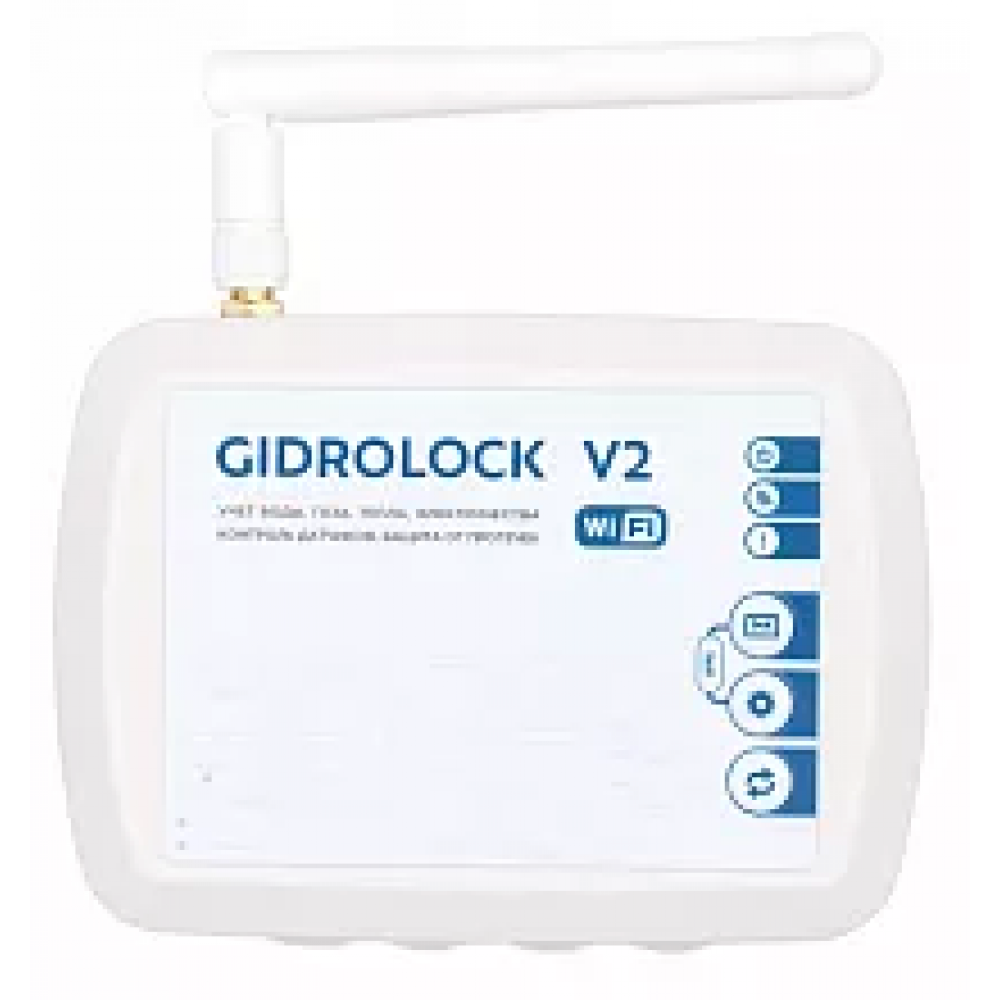 Комплект Gidrolock WIFI BUGATTI 1/2 артикул-36201021.