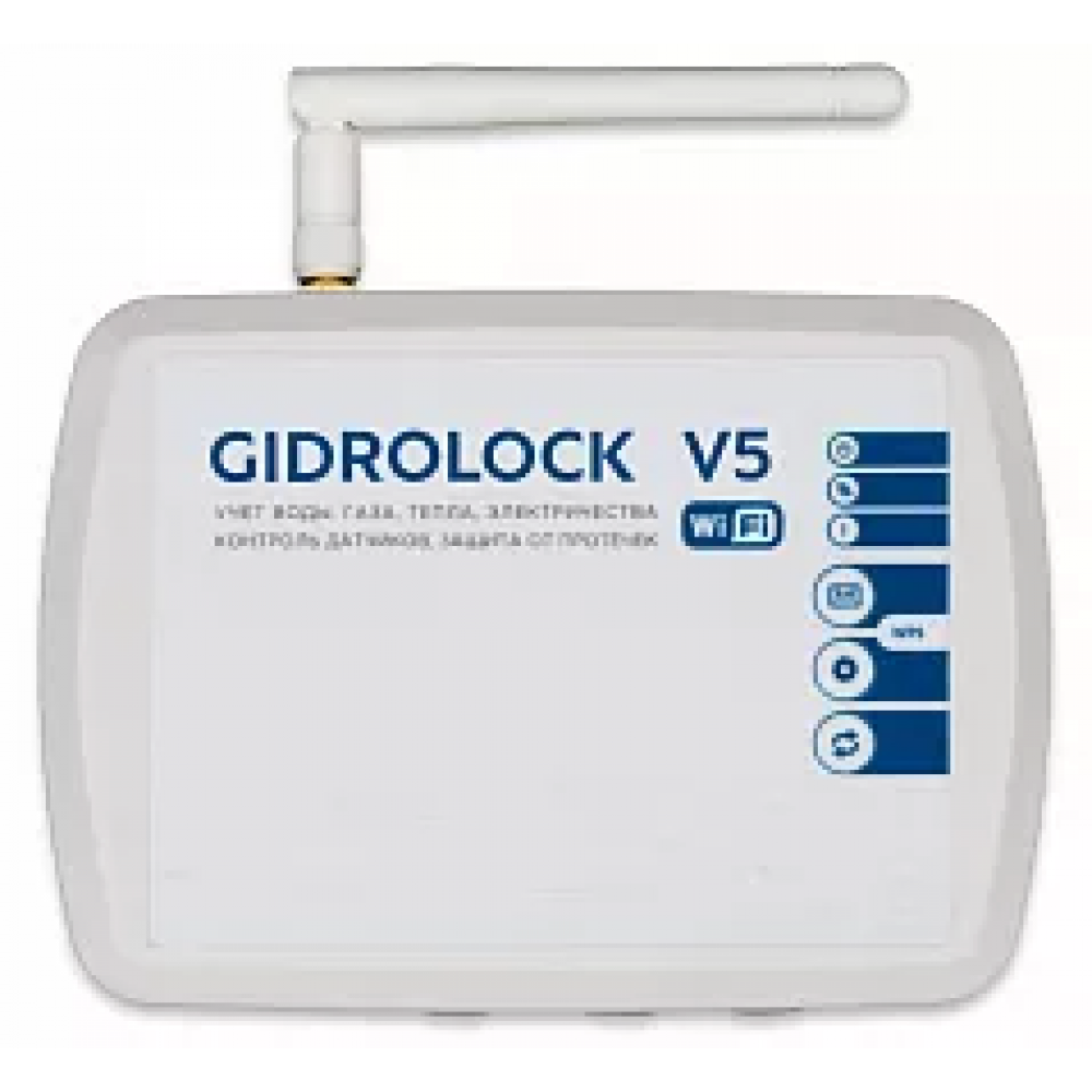 Комплект Gidrolock RADIO + WIFI 1/2 артикул-37101021.