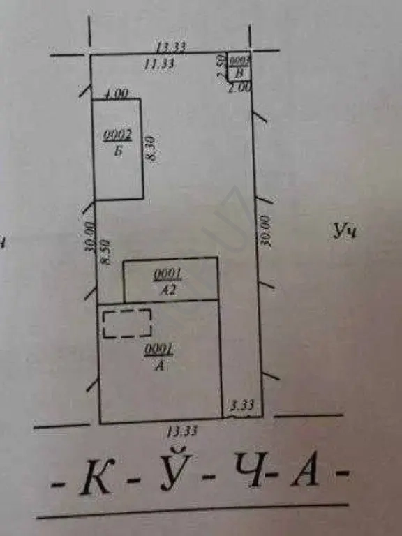 Мирзо Улугбекский р-он Продается земля. Ориентир Никитина Дагестанская. 4 соток.