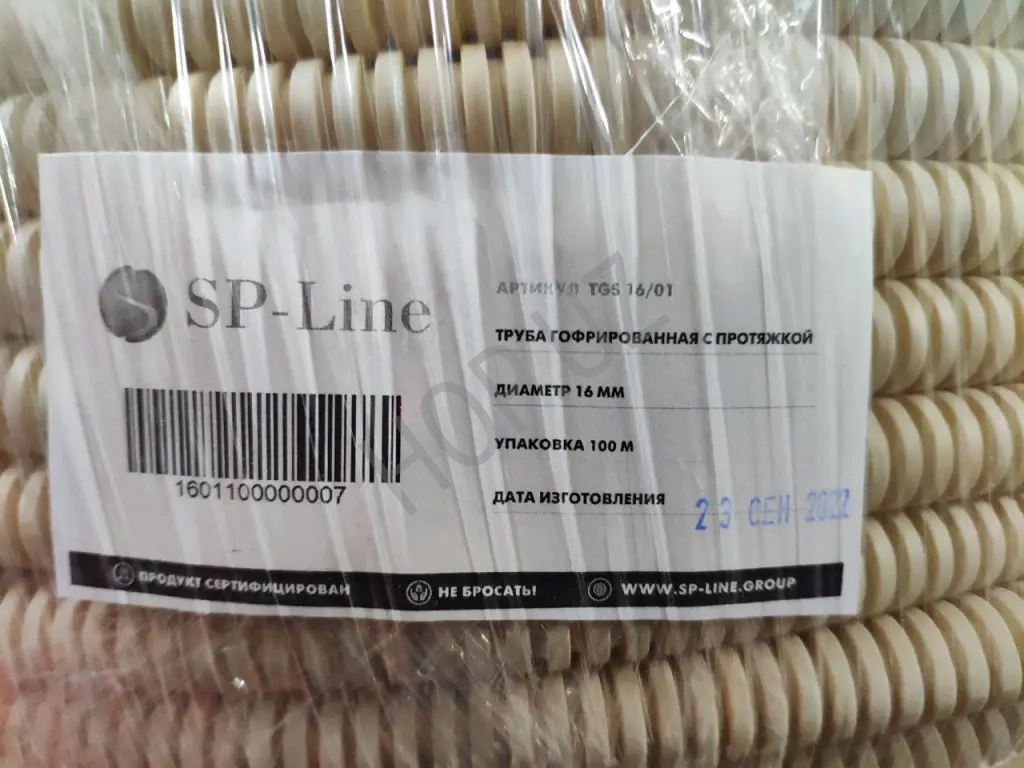 Гофро труба ПВХ для кабеля 16,20,25,32,40,50мм(пр-ва Россия) IP55