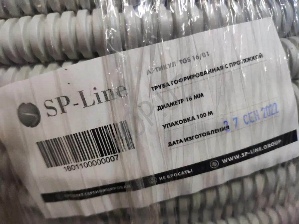 Гофро труба ПВХ для кабеля 16,20,25,32,40,50мм(пр-ва Россия) IP55