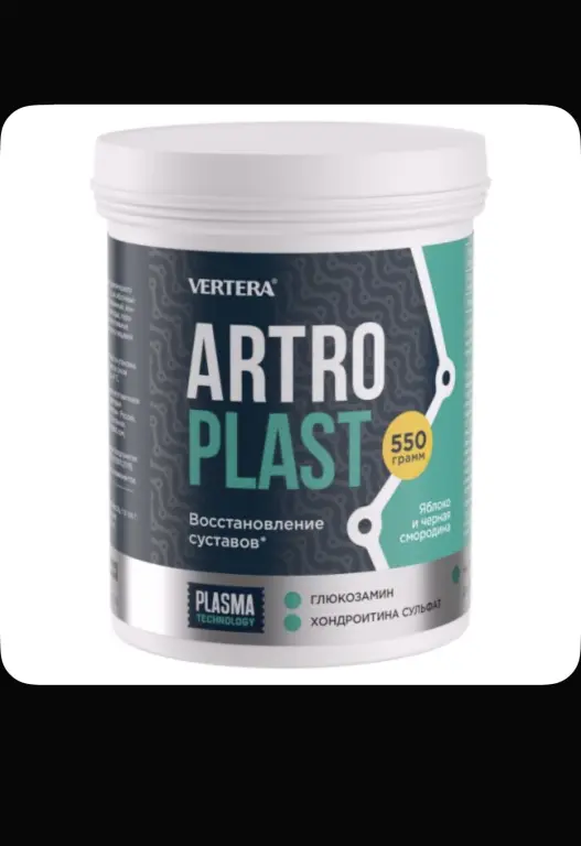 Artroplast - гель для здоровья суставов и костей