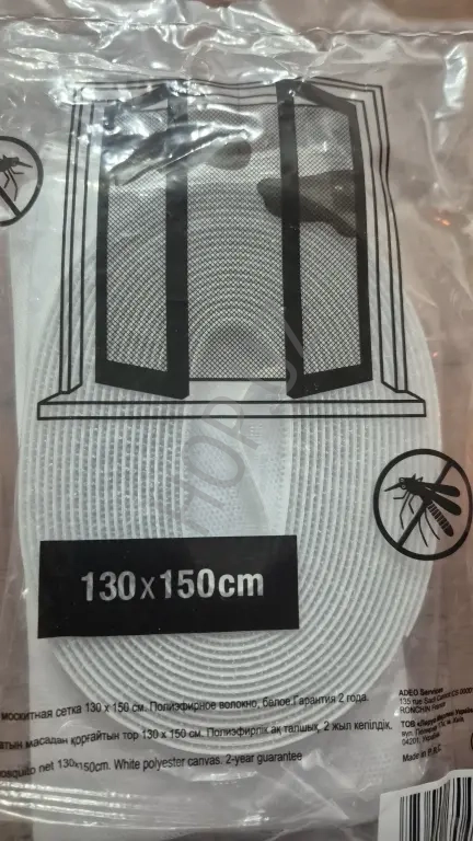 продам Сетка на окна