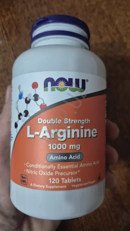 Продам l-arginine