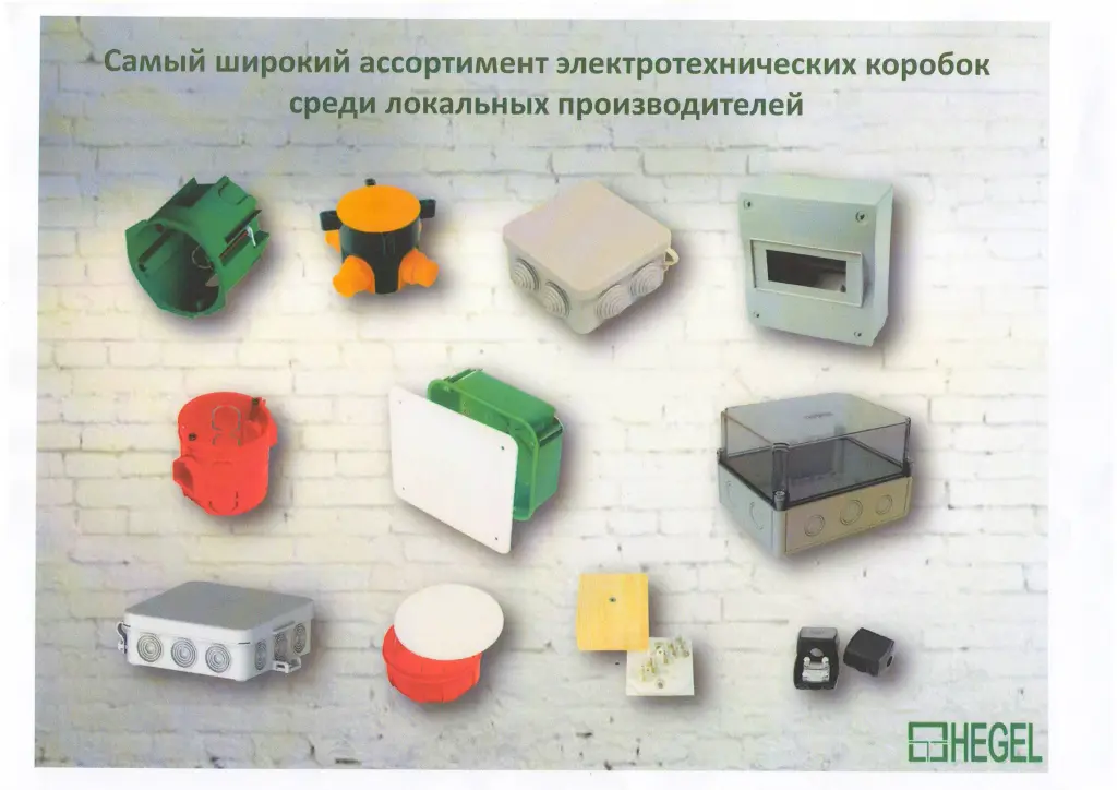Самый большой ассортимент электромонтажных коробок в Ташкенте