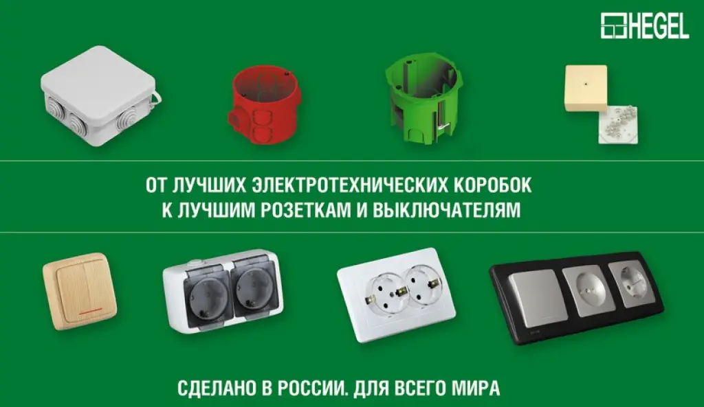 Самый большой ассортимент электромонтажных коробок в Ташкенте