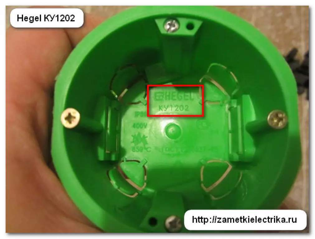 Подрозетники КУ1202 HEGEL 68x45 мм гипсокартон металлические лапки HEGEL от ЧП Elektro Potential