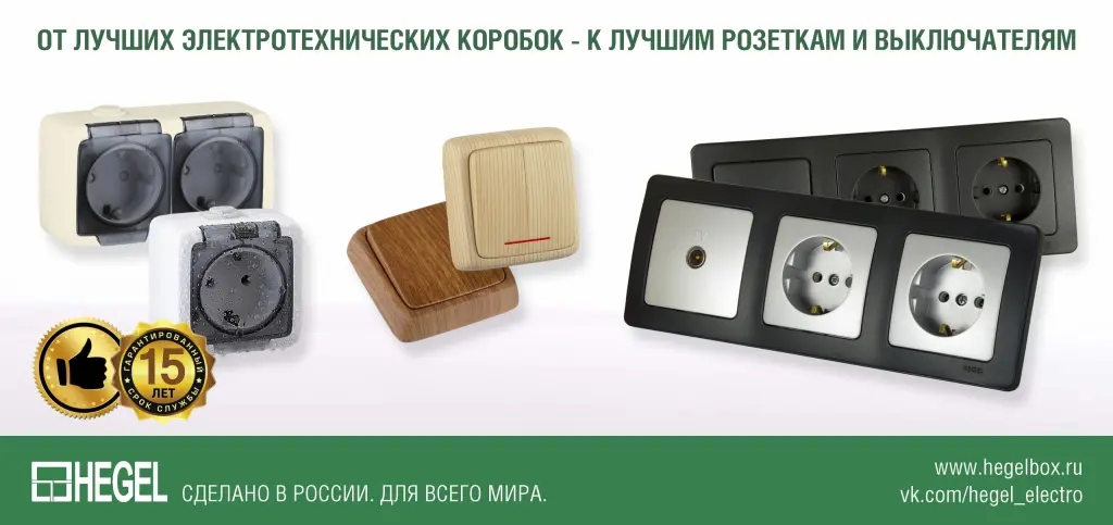Самый большой ассортимент электромонтажных коробок в Ташкенте