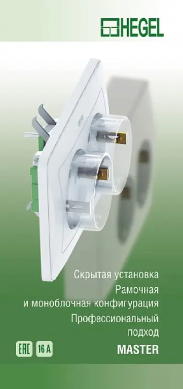 Самый большой ассортимент электромонтажных коробок в Ташкенте