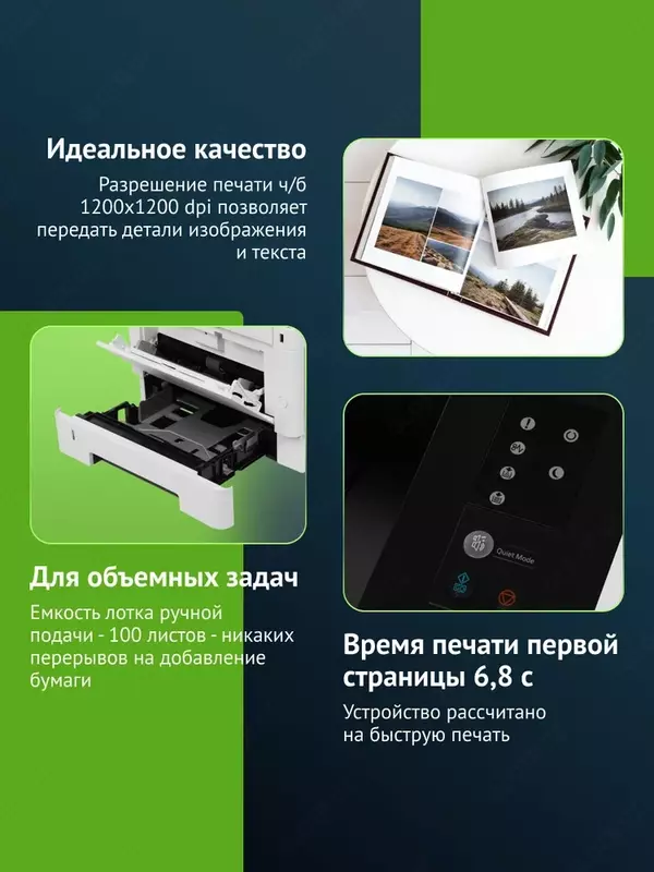 Сетевой лазерный монохромный принтер Kyocera P2235DN