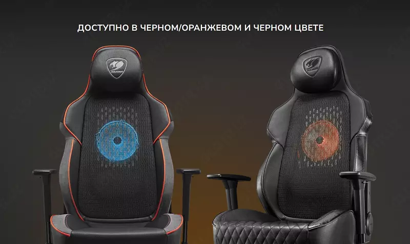 Кресло игровое Cougar NxSys Aero