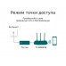 TP-LINK TL-WR845N