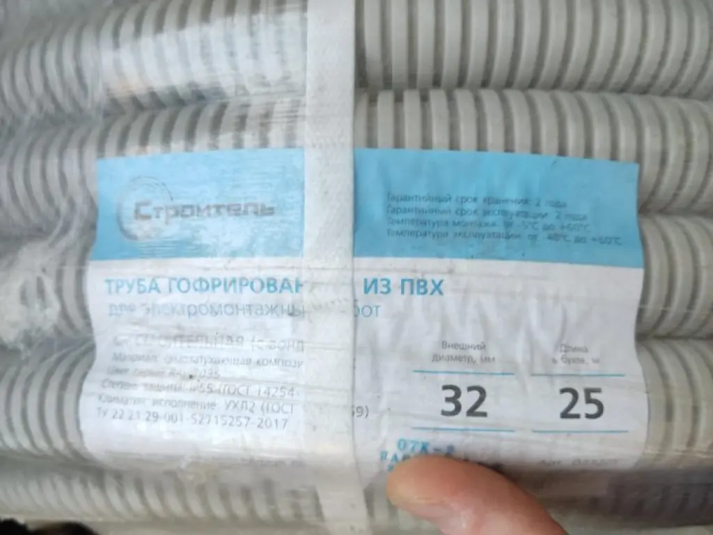 Гофротруба ПВХ 16мм для кабеля произведено в России