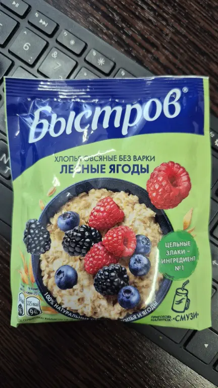 Овсяные хлопья «Быстров» «Лесные ягоды»